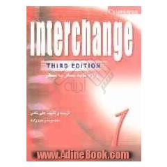 Interchange 1: واژه نامه سطر به سطر به همراه Difficult words of listening