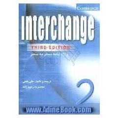 Interchange 2: واژه نامه سطر به سطر به همراه Difficult words of listening