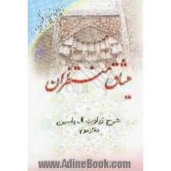 http://www.adinehbook.com/images-1/images/products/9649730133._SS,240_.jpg?pid=9649730133