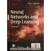شبکه های عصبی و یادگیری عمیق