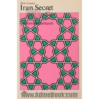 Iran secret (ایران سکرت به زبان فرانسه)