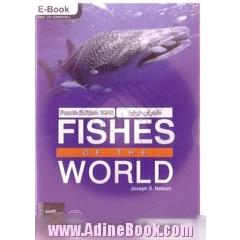 ماهی های جهان (E-book)