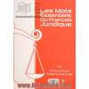 لغات ضروری متون حقوقی فرانسوی