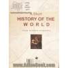 تاریخ جهان: تاریخ تحلیلی جهان از آغاز تا پایان قرن بیستم