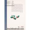 فارماکولوژی دوپینگ (مرجع کامل استروئیدهای آنابولیک و داروهای پپتیدی)