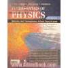 مبانی فیزیک: مکانیک، گرما، ترمودینامیک و نظریه جنبشی گازها (فیزیک پایه 1) برای دانشجویان فنی و مهندسی