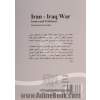 جنگ ایران و عراق، موضوعات و مسائل
