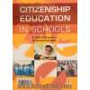 آموزش شهروندی در مدارس