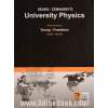 فیزیک دانشگاهی - جلد دوم: شاره ها و گرما