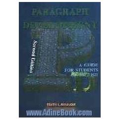 Paragraph development: a guide for students of English