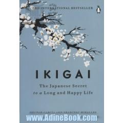 LIKIGAI:THE JAPANESE SECRET TI A LLONG AND HAPPY LLIFE (ایکیگای:راز ژاپنی)،(زبان اصلی)،(انگلیسی)L