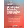 مباحث پیشرفته در یادگیری مبتنی بر بازی: بازیوارسازی در یادگیری و آموزش: از یادگیری همانند بازی لذت ببرید