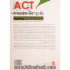 ACT به زبان ساده: الفبای درمان مبتنی بر پذیرش و تعهد (ویرایش دوم)