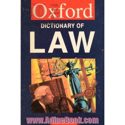 Oxford Dictionary of LAW
