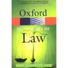 A dictionary of law
