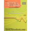 Tactics for listening