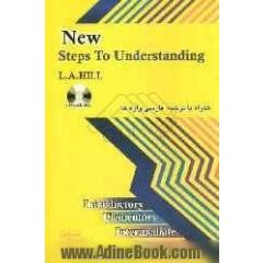 Introductory steps to understanding