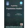 درآمدی بر مطالعات جمعیتی