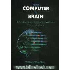 From computer to brain: Foundations of Computational Neuroscicnce