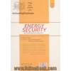 امنیت انرژی (رویکرد میان رشته ای)