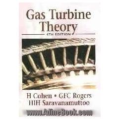 Gas turbine theory