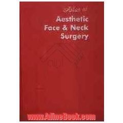 Atlas of aesthetic face & neck surgery