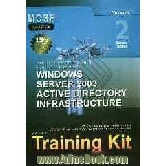 MCSE exam 70-294: microsoft server 2003 active directory infrastructure