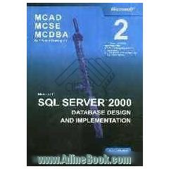 Microsoft SQL server 2000: database design and implementation