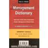فرهنگ لغات مدیریت = Management dictionary: با بیش از 10000 واژگان تخصصی مدیریت و علوم وابسته