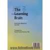 مغز یادگیرنده: درسهایی برای آموزش و پرورش