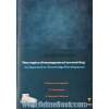 مباحث نوین حسابداری مدیریت - جلد اول : رویکرد توسعه دانش