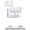اعلامیه ی جهانی حقوق بشر (2زبانه)