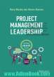 (Project Management Leadership (Second edition