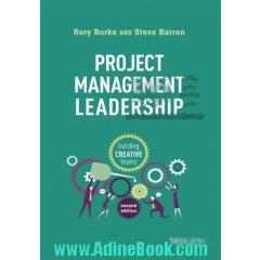 (Project Management Leadership (Second edition