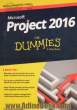 Project 2016 for DUMMIES