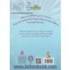لوسی سبیل دراز گم شده