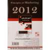 اصول بازاریابی 2012:جلد دوم