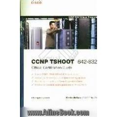 CCNP Tshoot 642 - 832 official certification guide