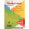 کتاب معلم - جلد اول: مهارت های پایه (مشاهده، توصیف، بازاندیشی... ویژه دوره های کارورزی، کارآموزی و ضمن خدمت