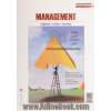 مدیریت: سازماندهی، رهبری و کنترل- جلد دوم