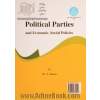 احزاب سیاسی و خط مشی های اقتصادی - اجتماعی