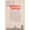 تاریخچه ای از طراحی گرافیک