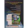 گامی نو در پردازش تصاویر ماهواره ای (مبانی و کاربرد) Envi 5.3