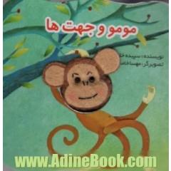 قصه های انگشتی مومو و جهت ها