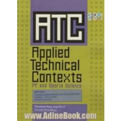ATC،Applied...:متون تخصصی کاربردی در تربیت بدنی و علوم ورزشی (انگلیسی)
