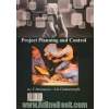 برنامه ریزی و کنترل پروژه
