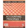اصول حسابداری - جلد اول