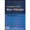 کاربرد اصول موجی الیوت: مبانی اصول موجی الیوت و استفاده از فیبوناچی