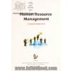 مدیریت منابع انسانی: نظریه ها و روش ها