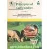 اصول کاربردی پرواربندی گوساله